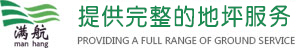 山東時(shí)光機(jī)械科技有限公司
